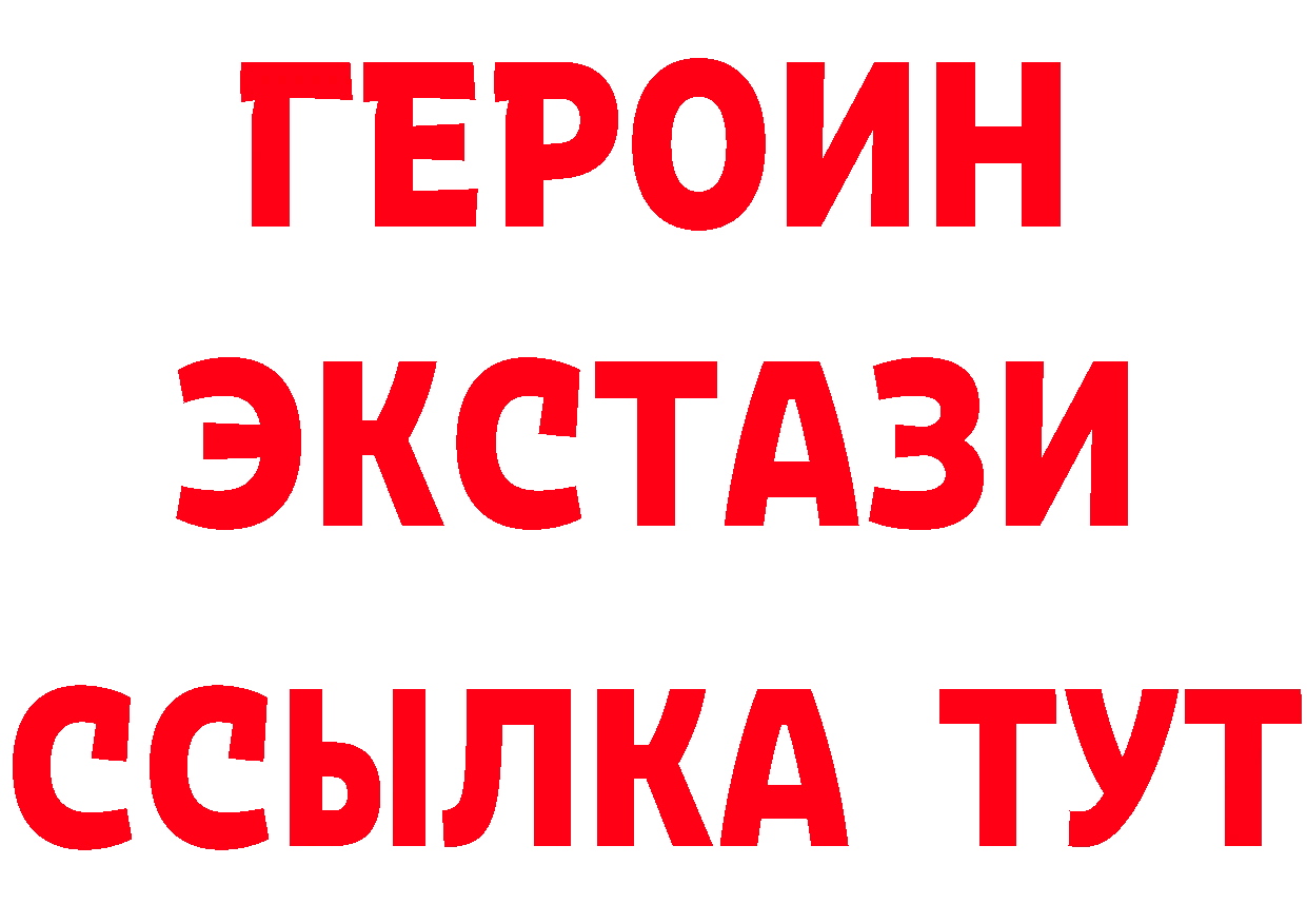 Бутират оксана зеркало дарк нет KRAKEN Новокубанск