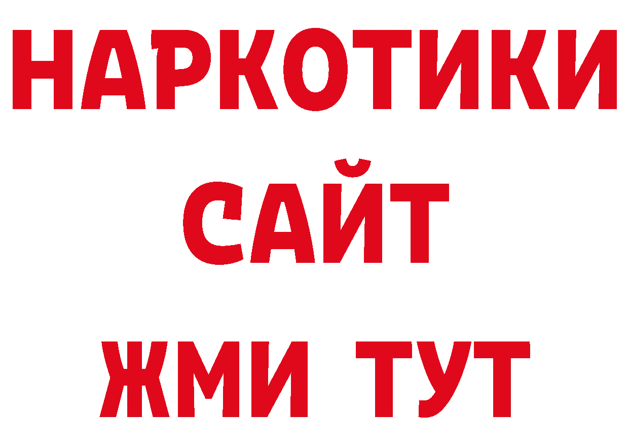 Лсд 25 экстази кислота tor даркнет ОМГ ОМГ Новокубанск